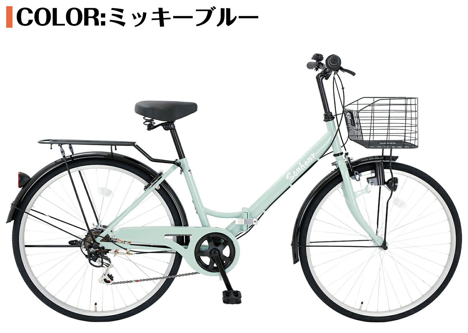 楽天市場】【↑ポイント5倍】ママチャリ シティサイクル 26インチ