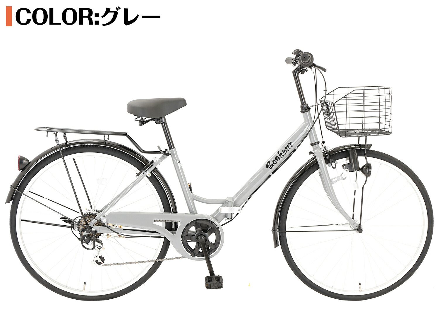 楽天市場】【↑ポイント5倍】ママチャリ シティサイクル 26インチ 完成