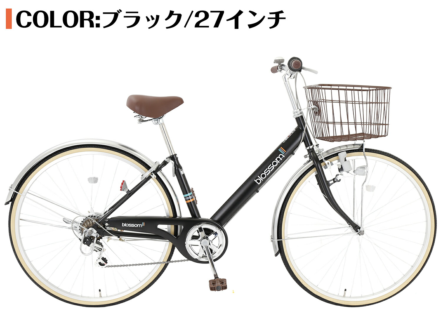 楽天市場】【↑ポイント5倍】自転車 27インチ 6段変速 頑丈 シティ
