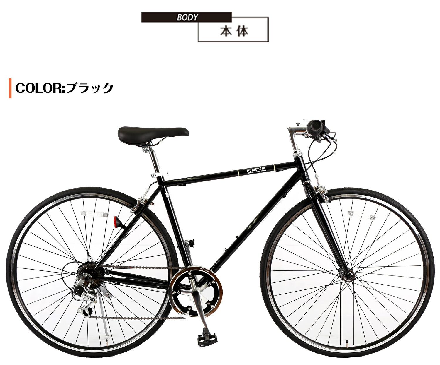 楽天市場】【↑ポイント5倍】自転車 クロスバイク「組立動画あり