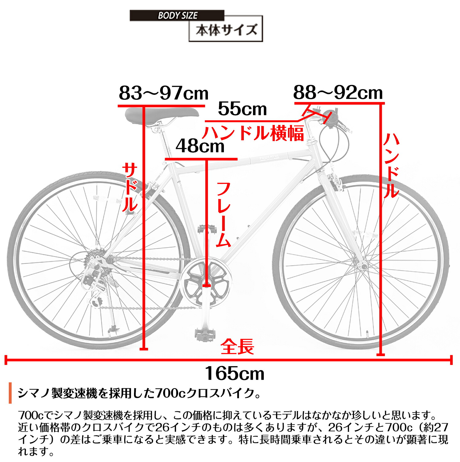 楽天市場】【↑ポイント5倍】自転車 クロスバイク「組立動画あり