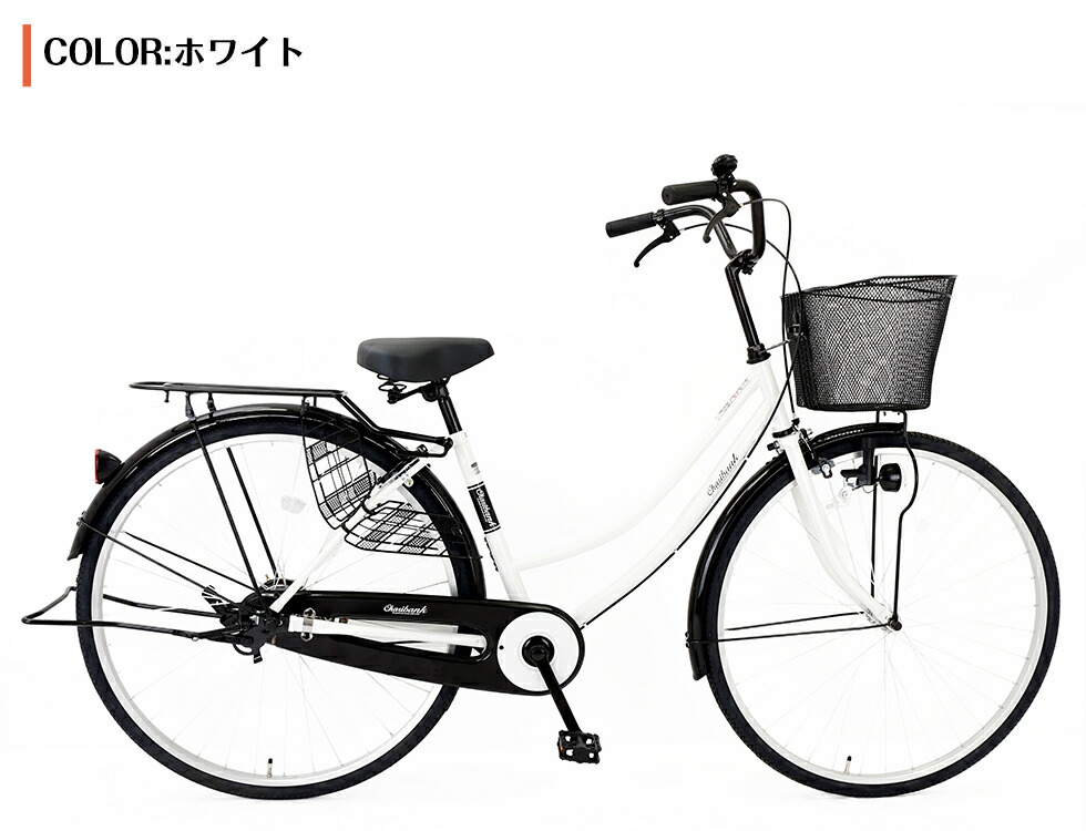 楽天市場】【↑ポイント5倍】自転車【地域限定】 完成品 組立不要