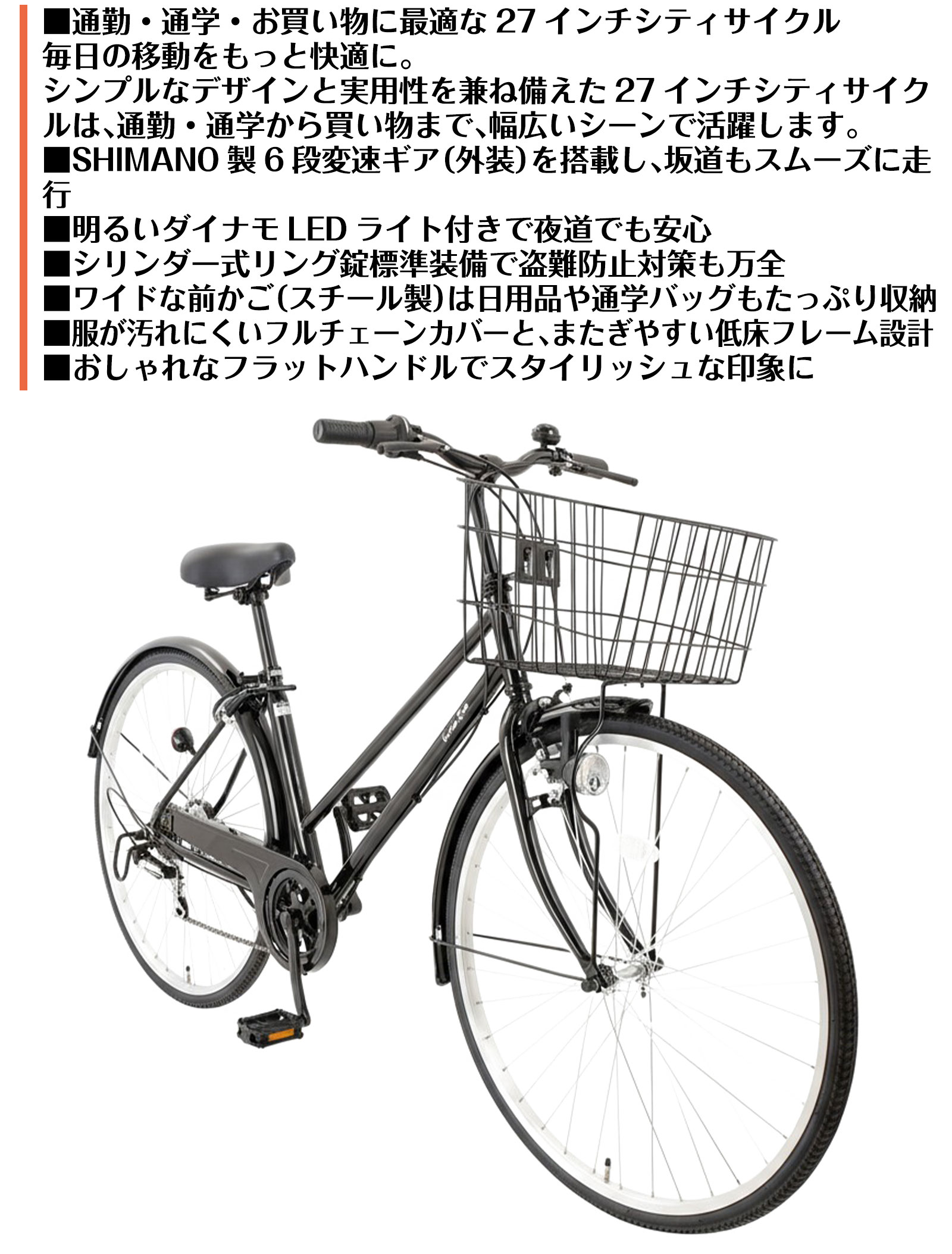 楽天市場】【スピードワールド】自転車【地域限定】 完成品 組立不要