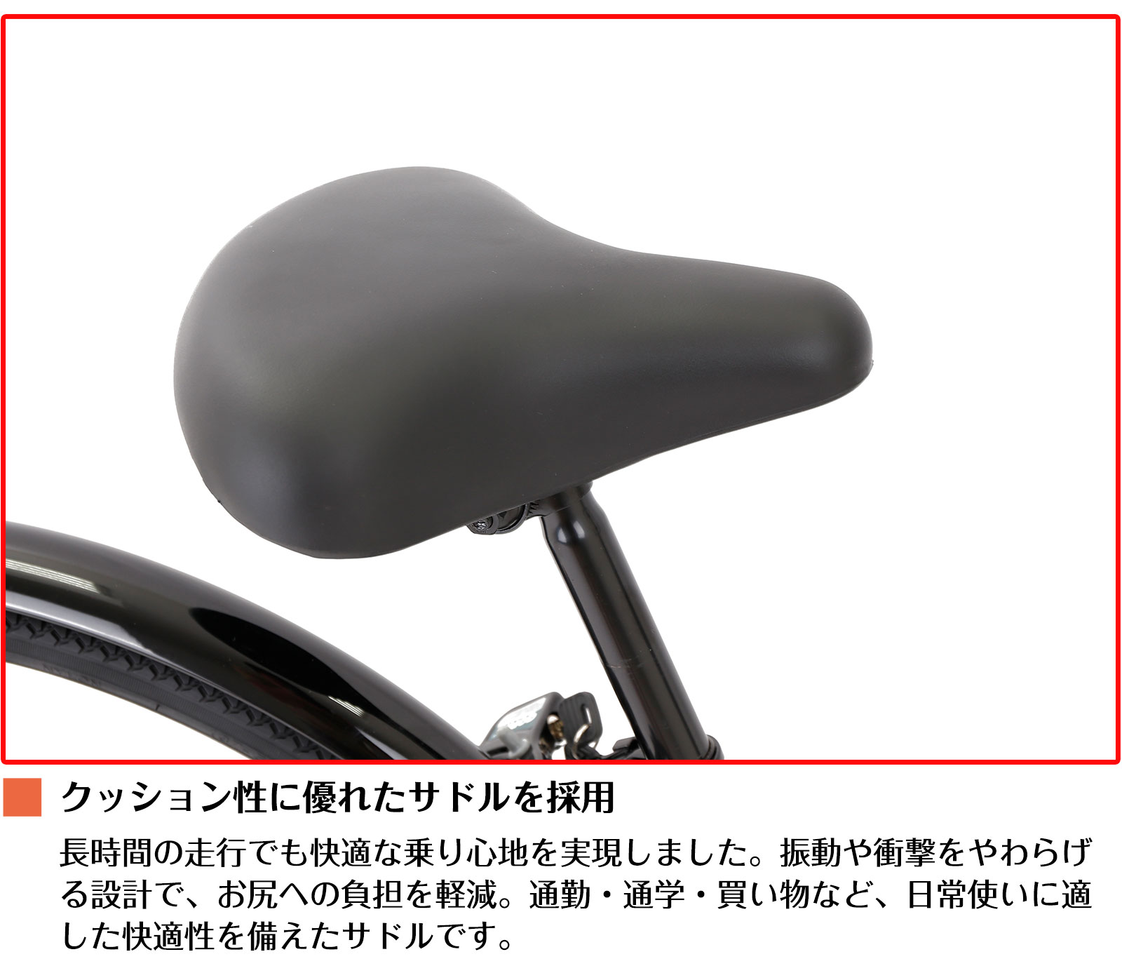 楽天市場】【スピードワールド】自転車【地域限定】 完成品 組立不要
