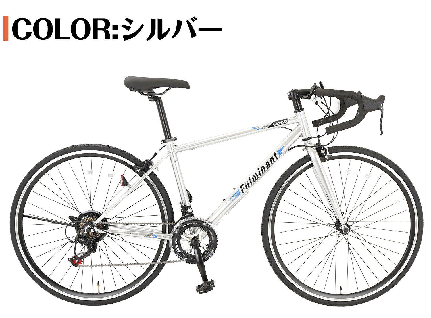 楽天市場】【スピードワールド】完成車 ロードバイク 700*28C ドロップ