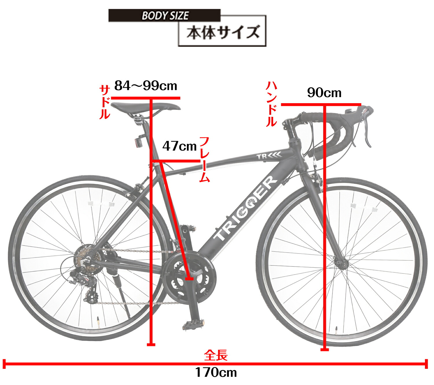 楽天市場】【↑ポイント5倍】自転車 ロードバイク 700c ディレーラー