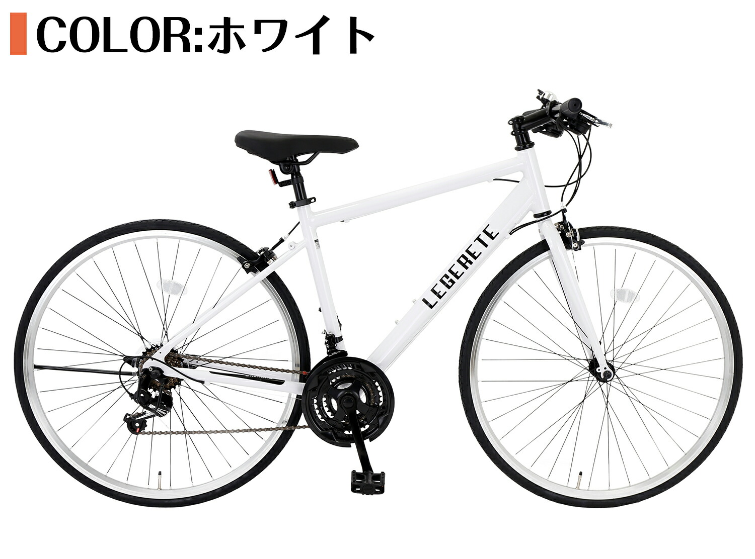 楽天市場】【スピードワールド】クロスバイク 軽量自転車 アルミ