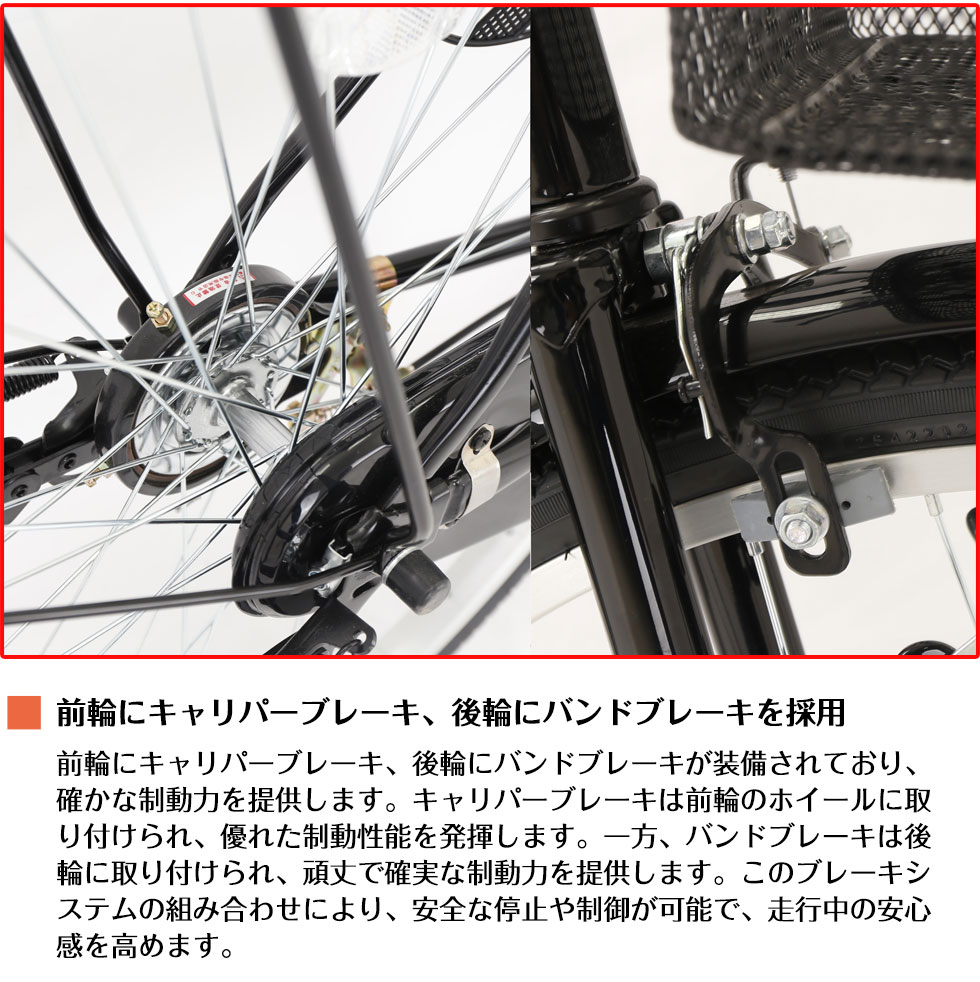 楽天市場】【スピードワールド】自転車【地域限定】 完成品 組立不要