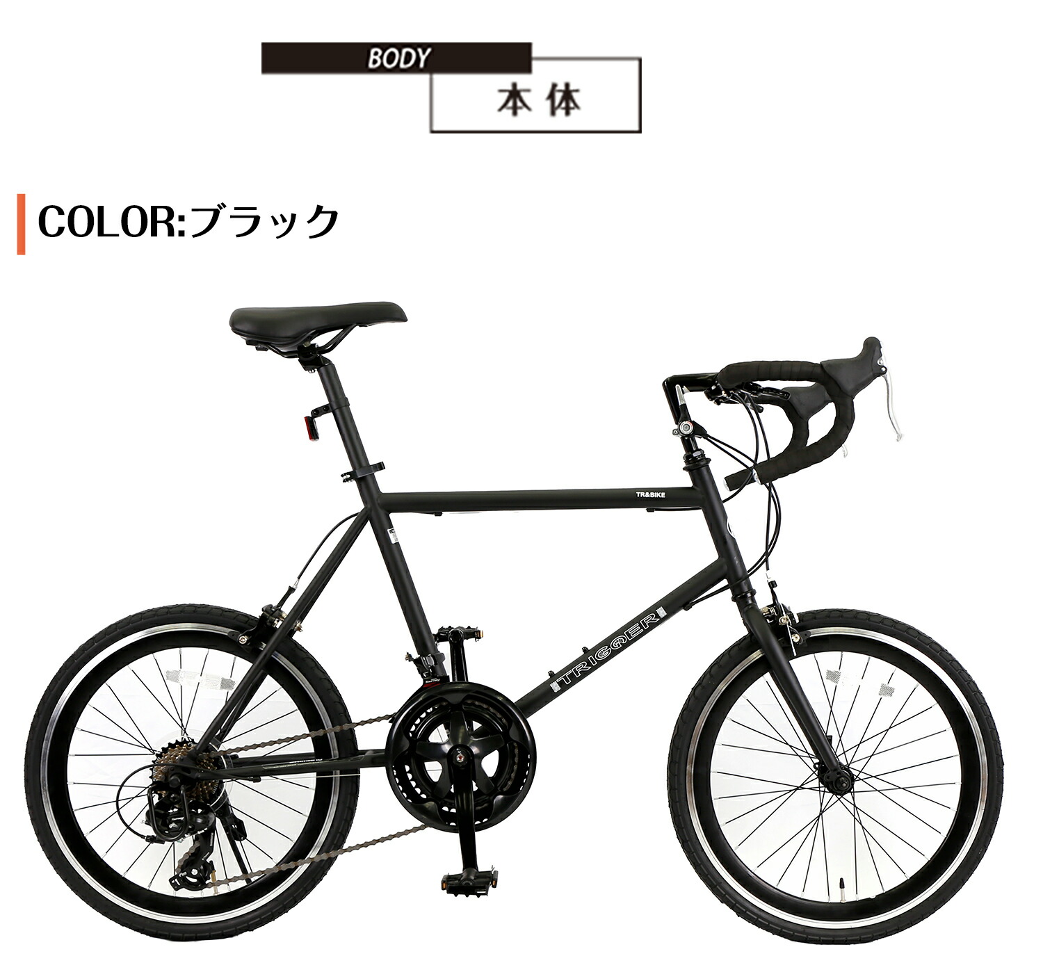 楽天市場】【↑ポイント5倍】自転車 完成品 組立不要シマノ14段変速