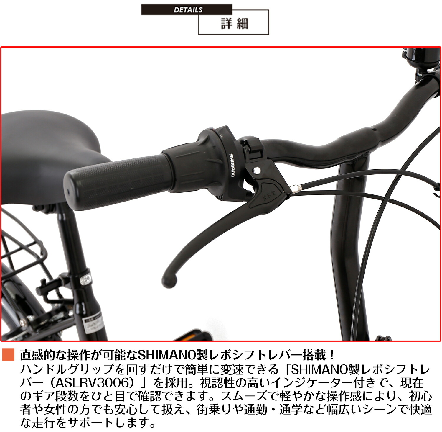楽天市場】【スピードワールド】自転車【地域限定】 完成品 組立不要
