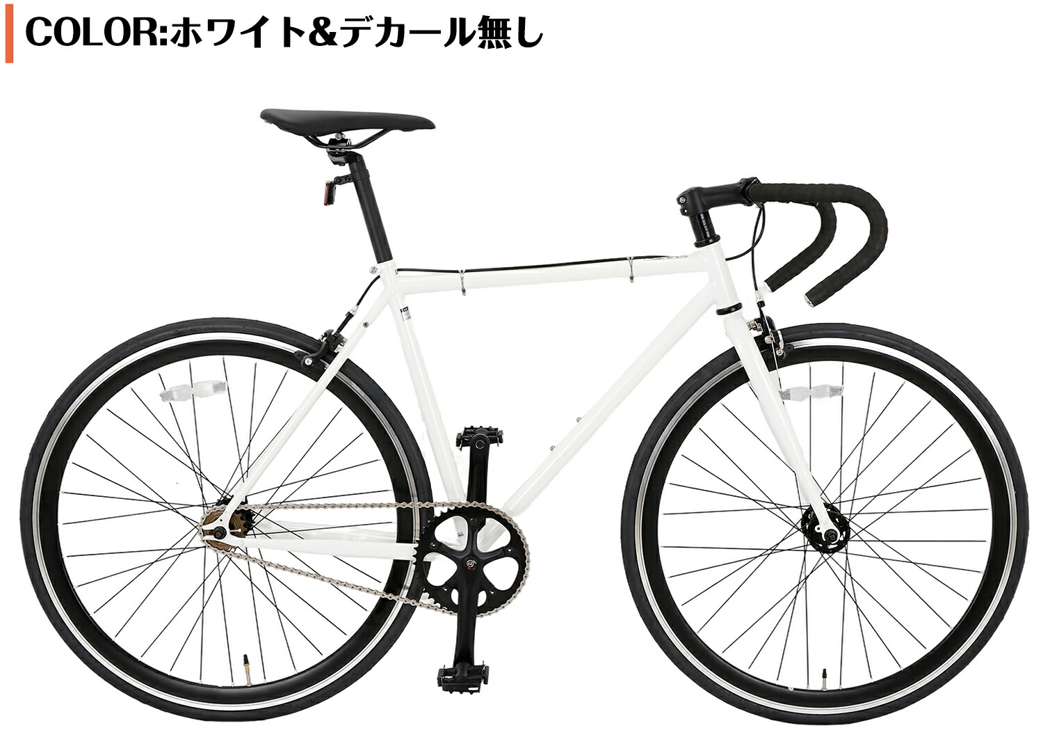楽天市場】【↑ポイント5倍】自転車 PISTO ピストバイク クロモリ