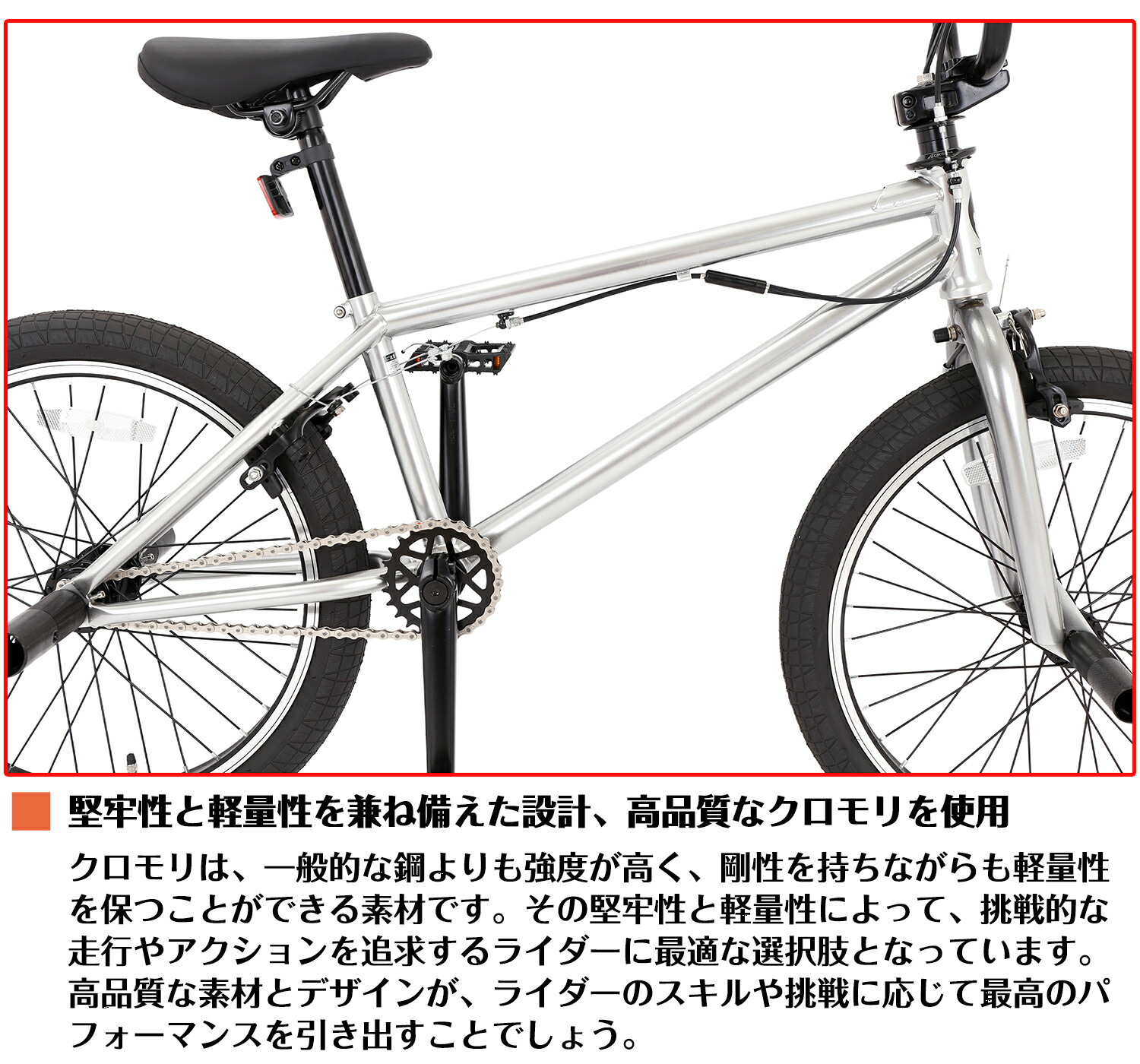 楽天市場】【スピードワールド】20インチ BMX 自転車 シングルギア