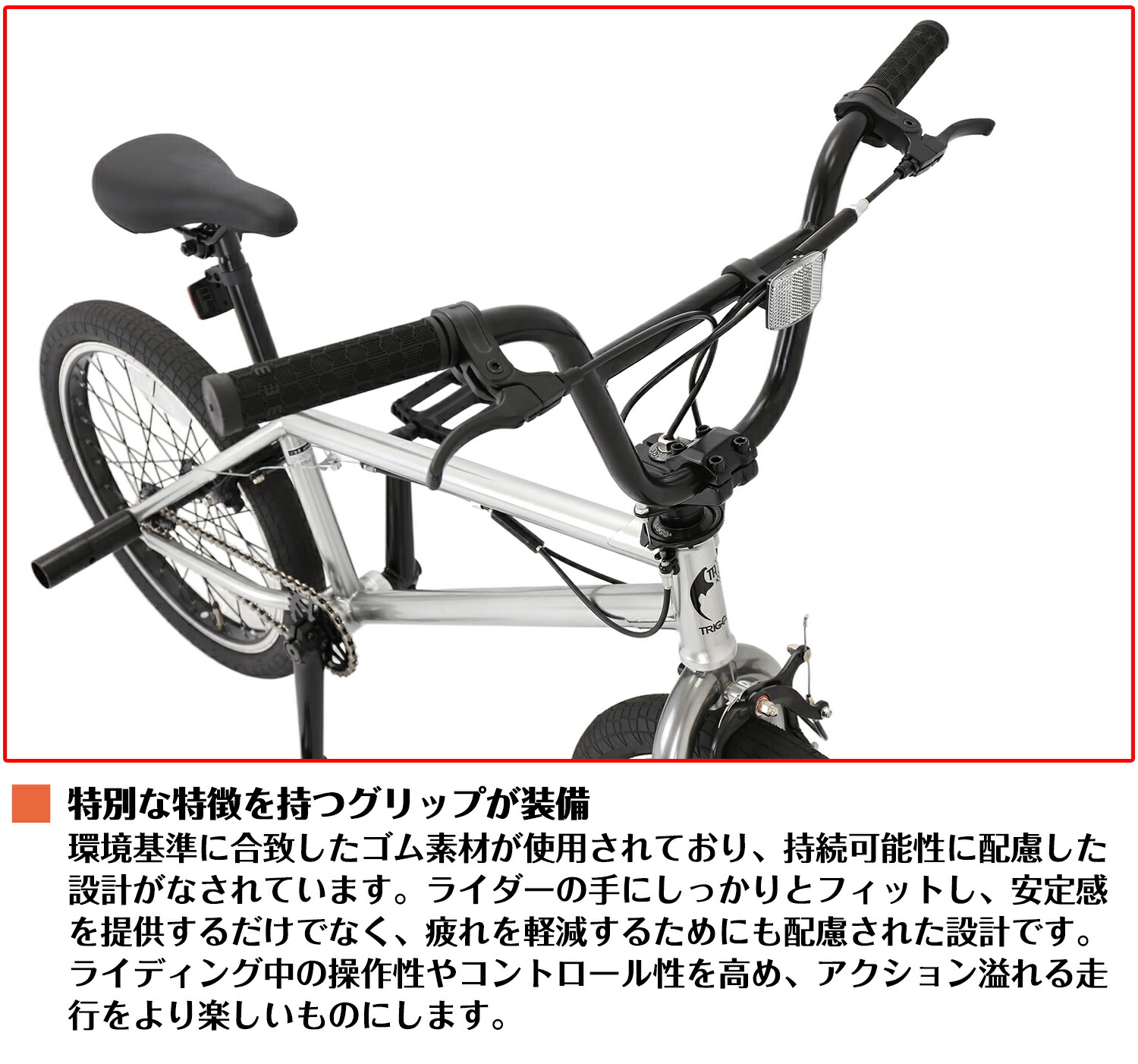 楽天市場】【スピードワールド】20インチ BMX 自転車 シングルギア
