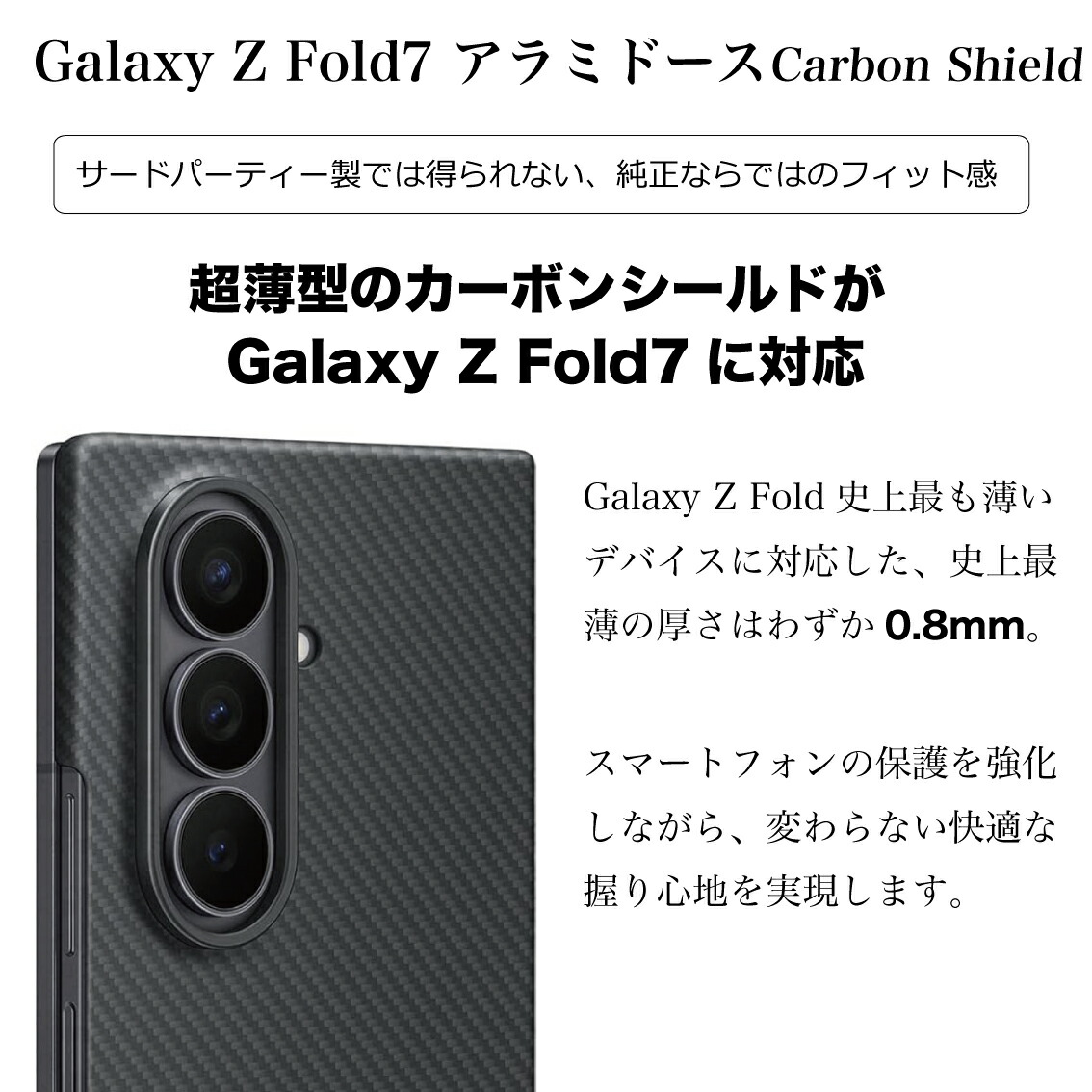 楽天市場】【最安値挑戦】Galaxy Z Fold7 ケース 純正 【純正フィルム2