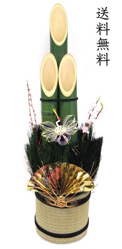 楽天市場】門松 特大・1本（90センチ）【門松】【お正月飾り