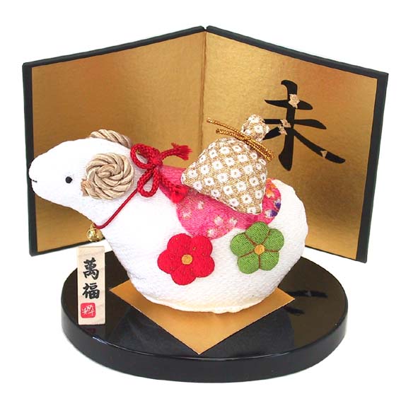 楽天市場】ちりめん萬福羊（屏風付）【干支 置物】【未・ひつじ