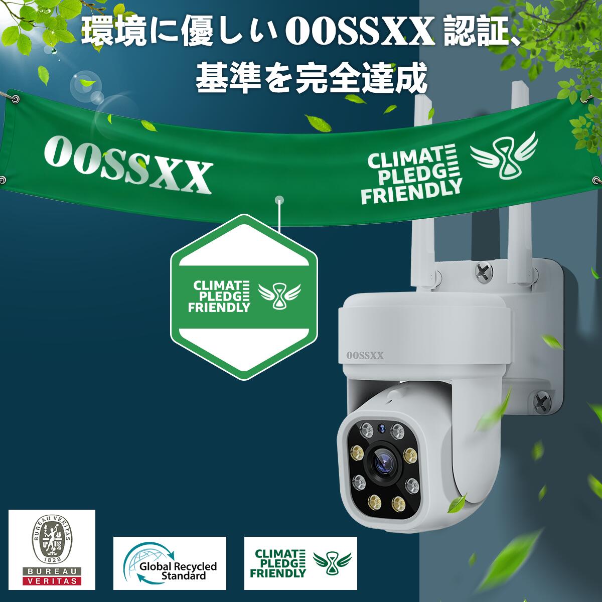 楽天市場】今だけ15％OFF！【500万画素・自動追跡・双方向会話・PTZ