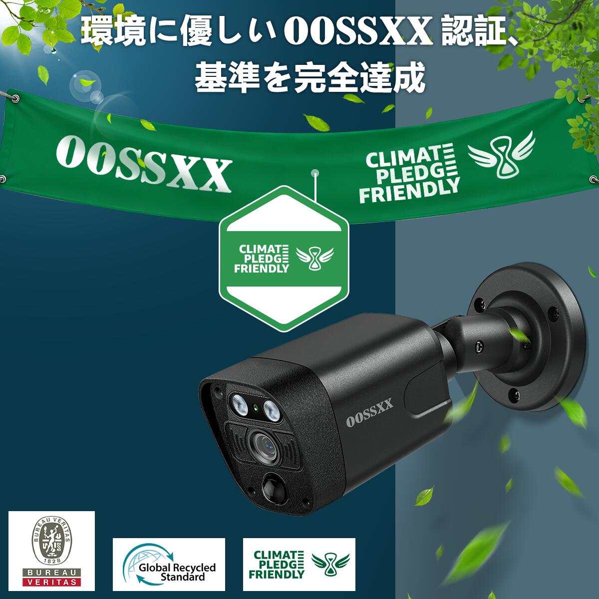 楽天市場】今だけ15％OFF！(800万画素・双方向通話) 防犯カメラ 130°超