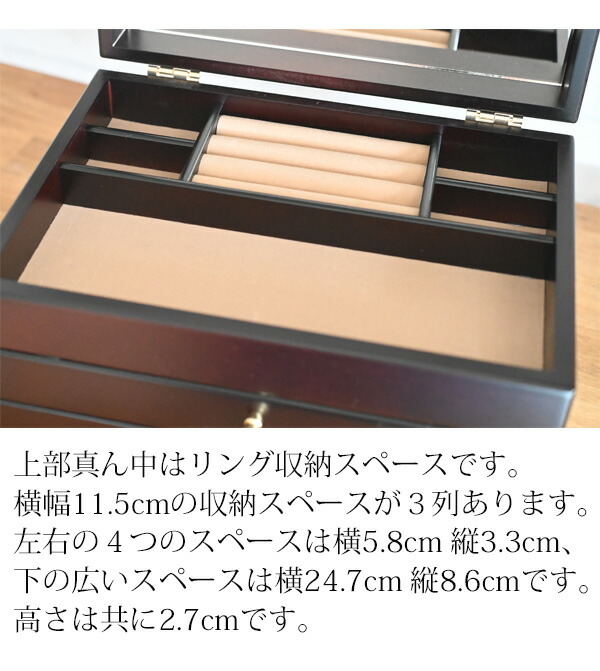 楽天市場】『 木製ジュエリーボックス 3段』置き型 アクセサリー 収納