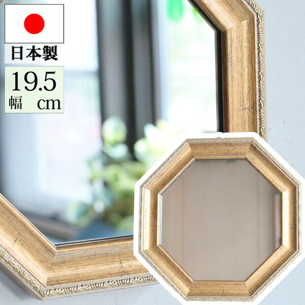 楽天市場】【スーパーセール10%OFF.】八角形型のおしゃれな壁掛け