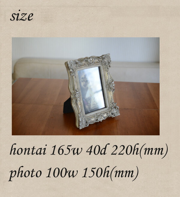 楽天市場】『アンティークシルバーフレーム』 ( フォトフレーム