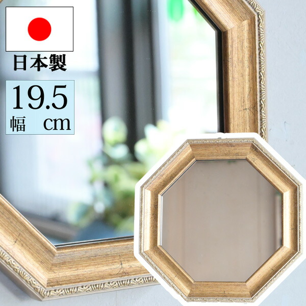 楽天市場】【スーパーセール10%OFF.】八角形型のおしゃれな壁掛け