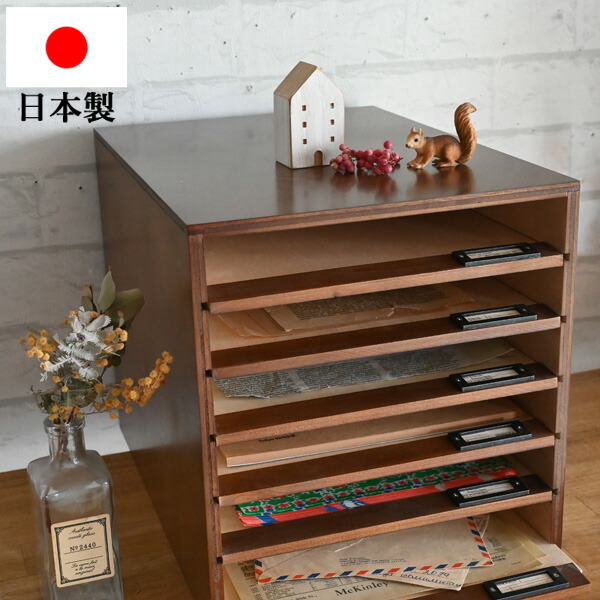 楽天市場】書類ケース 木製 a4 引き出し『木製卓上6段スライド式書類