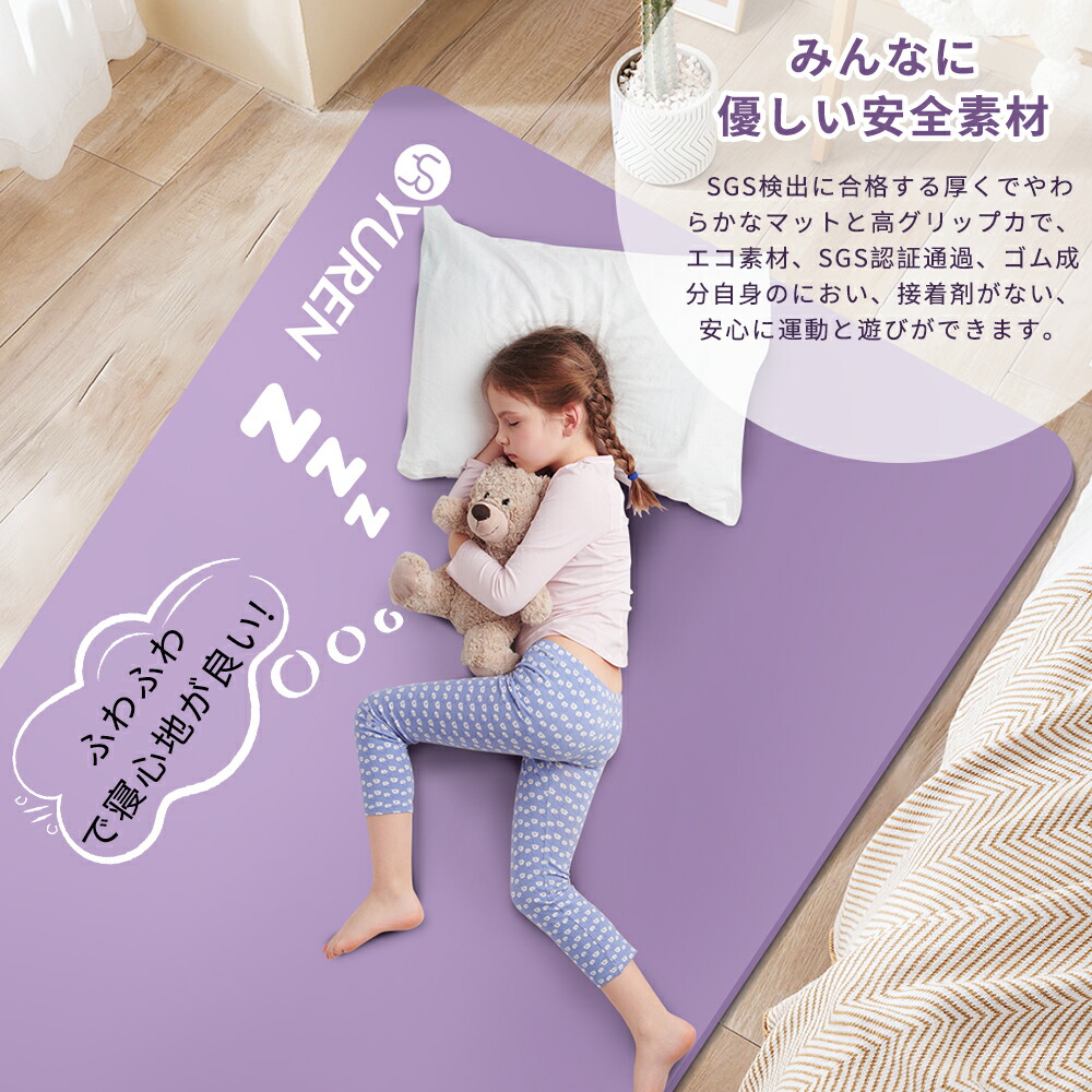 楽天市場】【クーポンで15％OFF】ヨガマット 20mm 幅広 130cm 特大 200