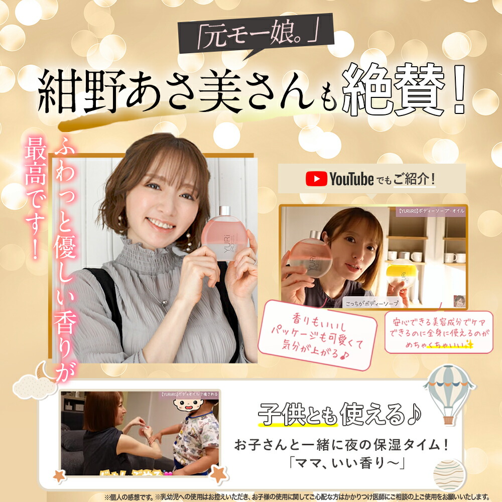 楽天市場】【15%OFFクーポン】 楽天1位 YURiiRO(ユリイロ) デリケート