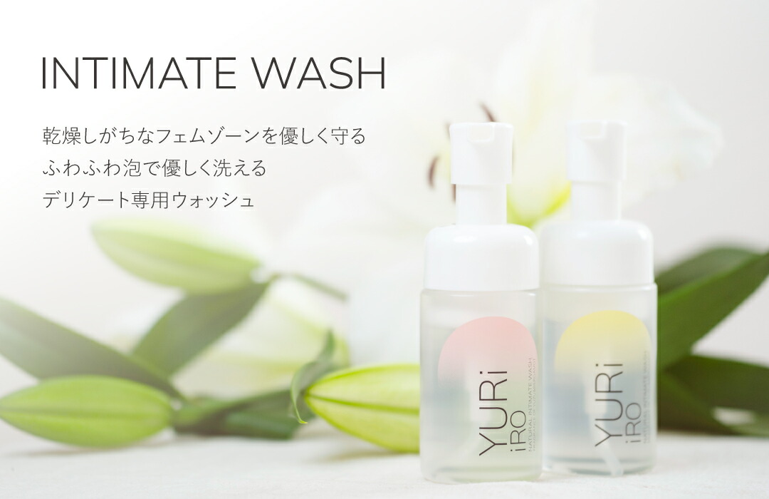 YURI RO ボディ用洗浄料 100ml 4本セット YURI RO ボディ用洗浄料