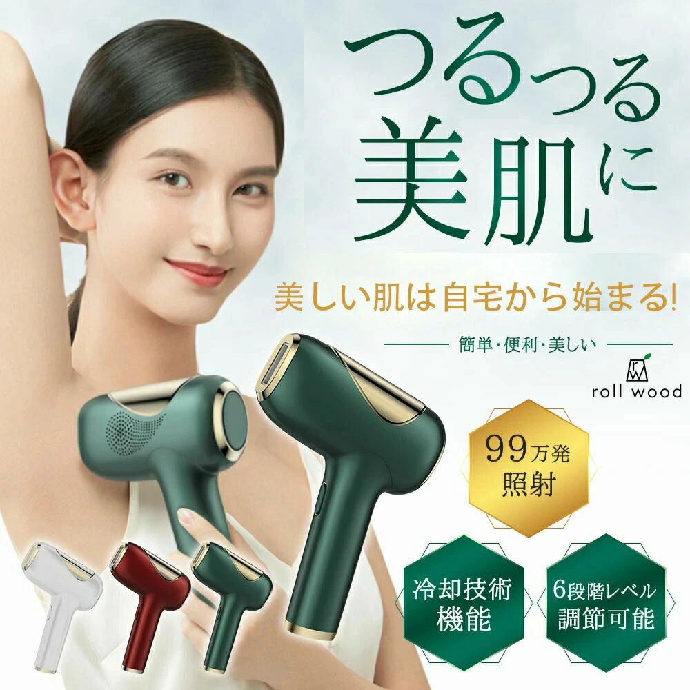 楽天市場】家庭用 女性 レディース vio 照射回数無制限 無痛 青ヒゲ