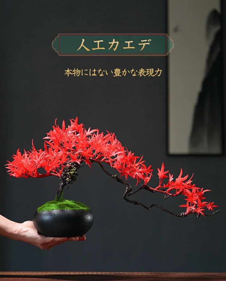 楽天市場】人工樹木 盆栽 松 人工 松の木 現代風 フラワーポット 人工