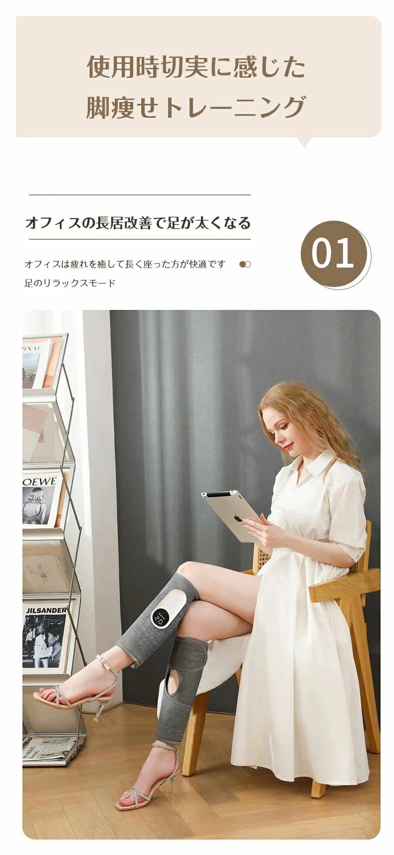 楽天市場】脚部マッサージャー 全自動揉み捏気圧エアウェーブ美脚器