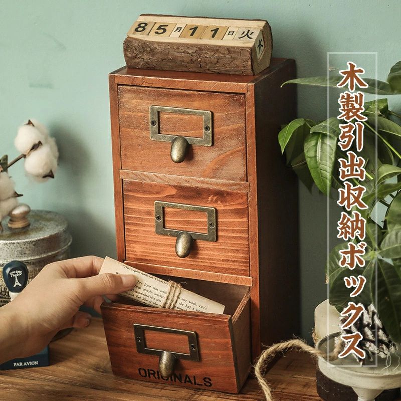 楽天市場】木製小物チェスト3段の通販