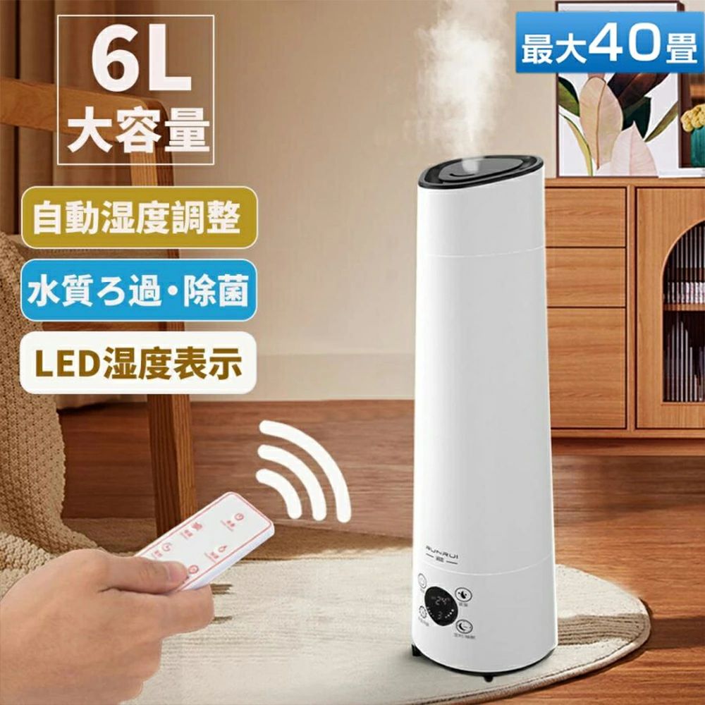 楽天市場】braaa 気化式加湿器の通販