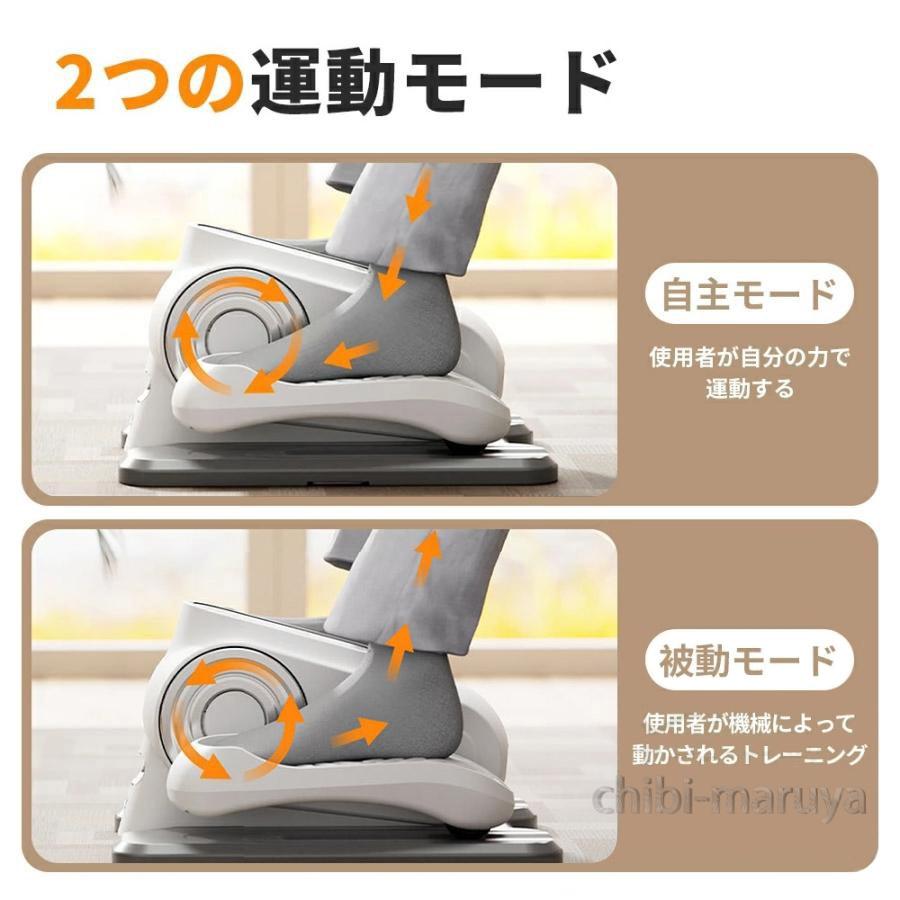 楽天市場】室内 トレーニング 12段階速度調節 正転逆転 健康器具 器具