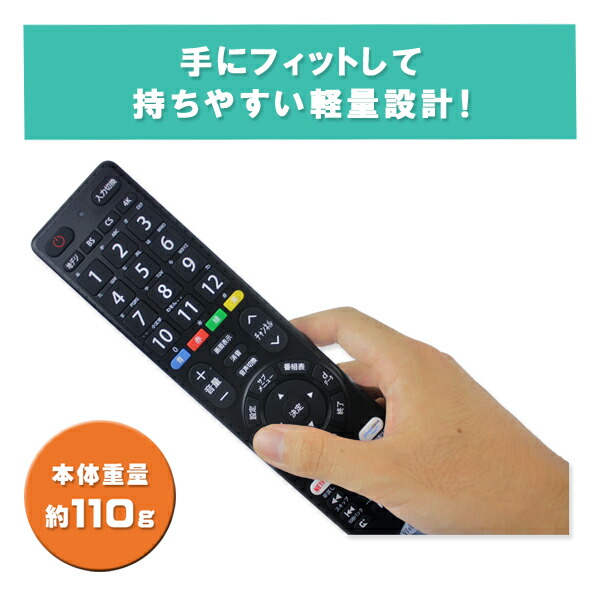 楽天市場】ハイセンス用 テレビリモコン TV Hisense 設定不要 HT