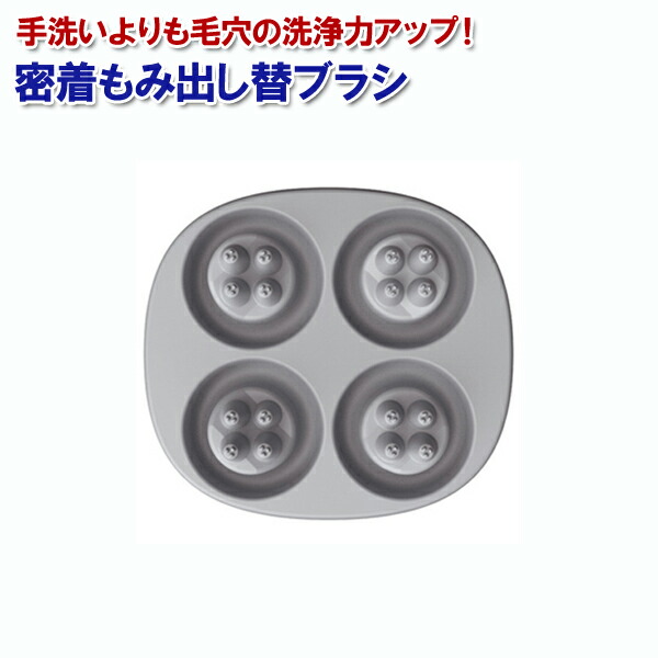 パナソニック ヘッドスパ」の人気商品一覧 | 安い商品を通販サイトから