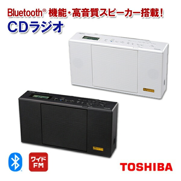 楽天市場】東芝 CDラジオ TY-AN2 Aurex ［TOSHIBA ワイドFM ブラック