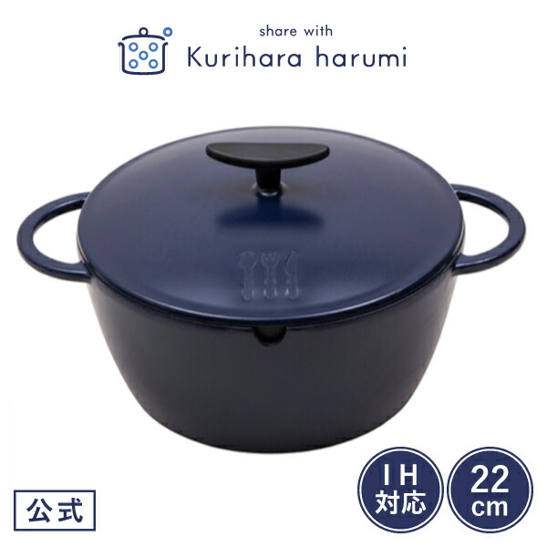 楽天市場】【ポイント10倍 11日(水)01:59まで】【栗原はるみ】うまみ鍋