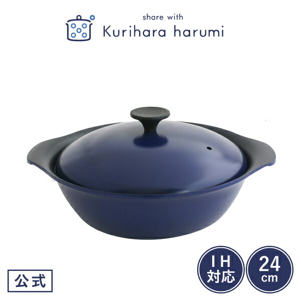 楽天市場】【ポイント10倍 11日(水)01:59まで】【栗原はるみ】もてなし