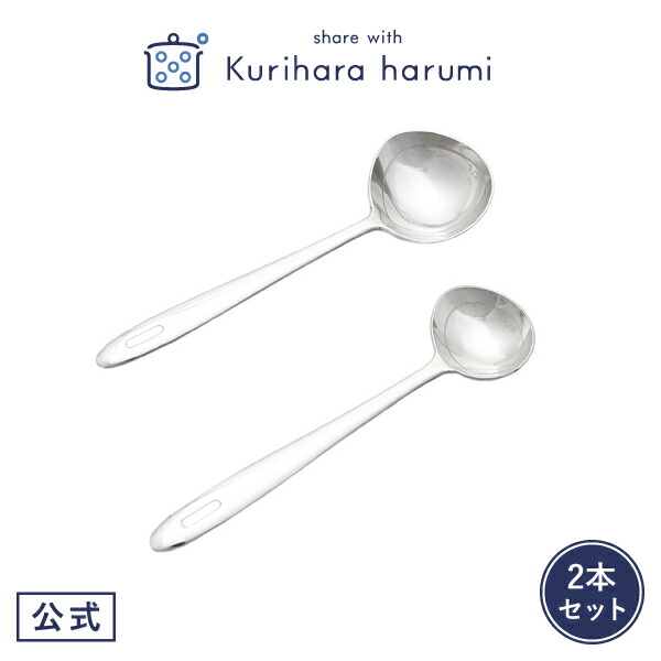 楽天市場】【ポイント10倍 11日(水)01:59まで】【栗原はるみ】目盛入り