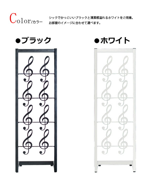 音符デザイン スリッパラック 楽天市場】【ランキング獲得