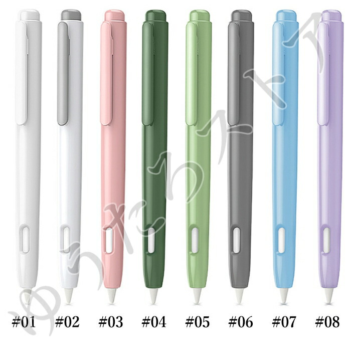 楽天市場】【ランキング入賞1位】Apple Pencil ケース カバー 第1世代