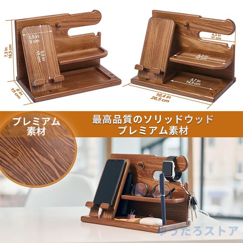 楽天市場】マホスタンド デスクオーガナイザー 木製スマホスタンド