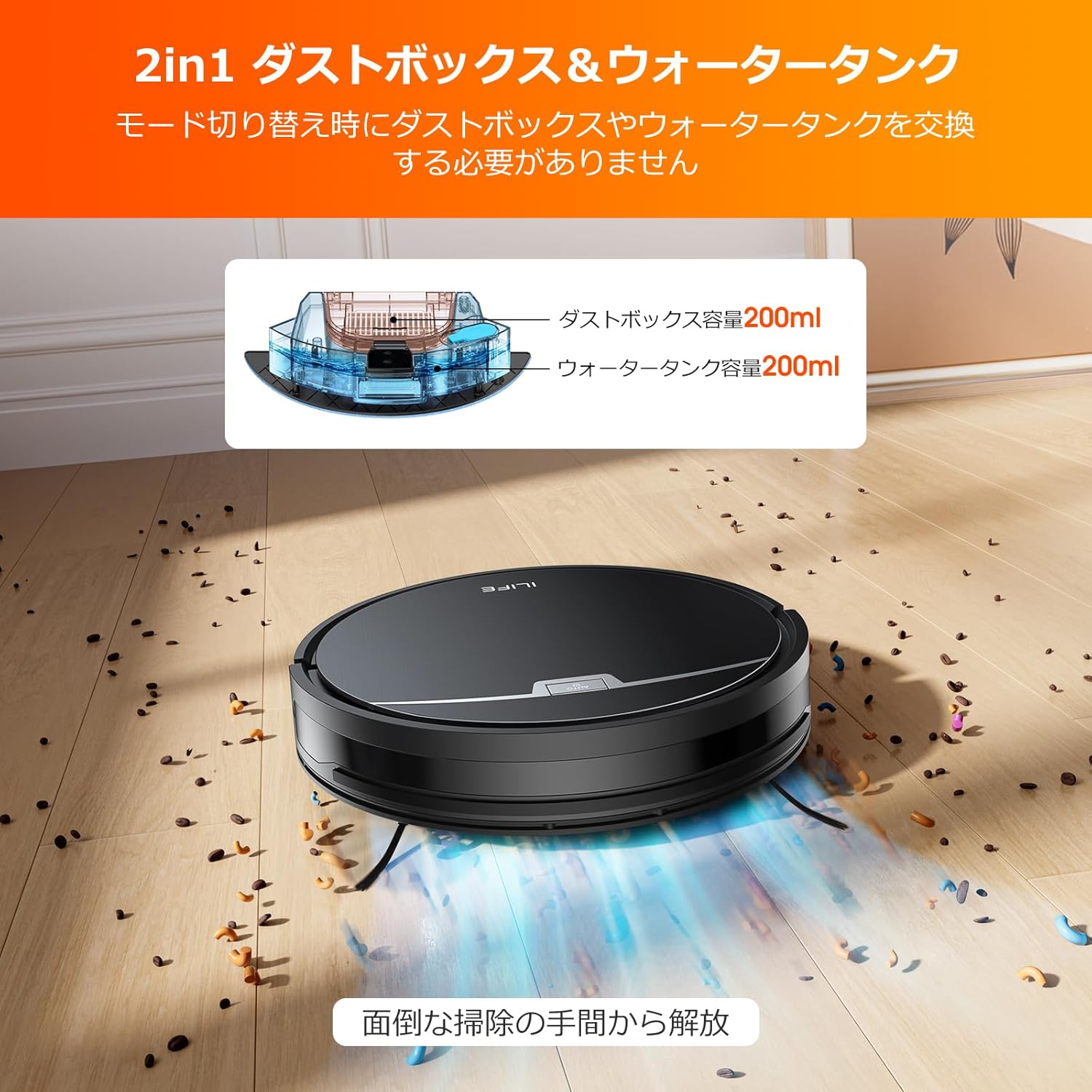 楽天市場】アマゾンで人気！アイライフ(ILIFE) ロボット掃除機 自動
