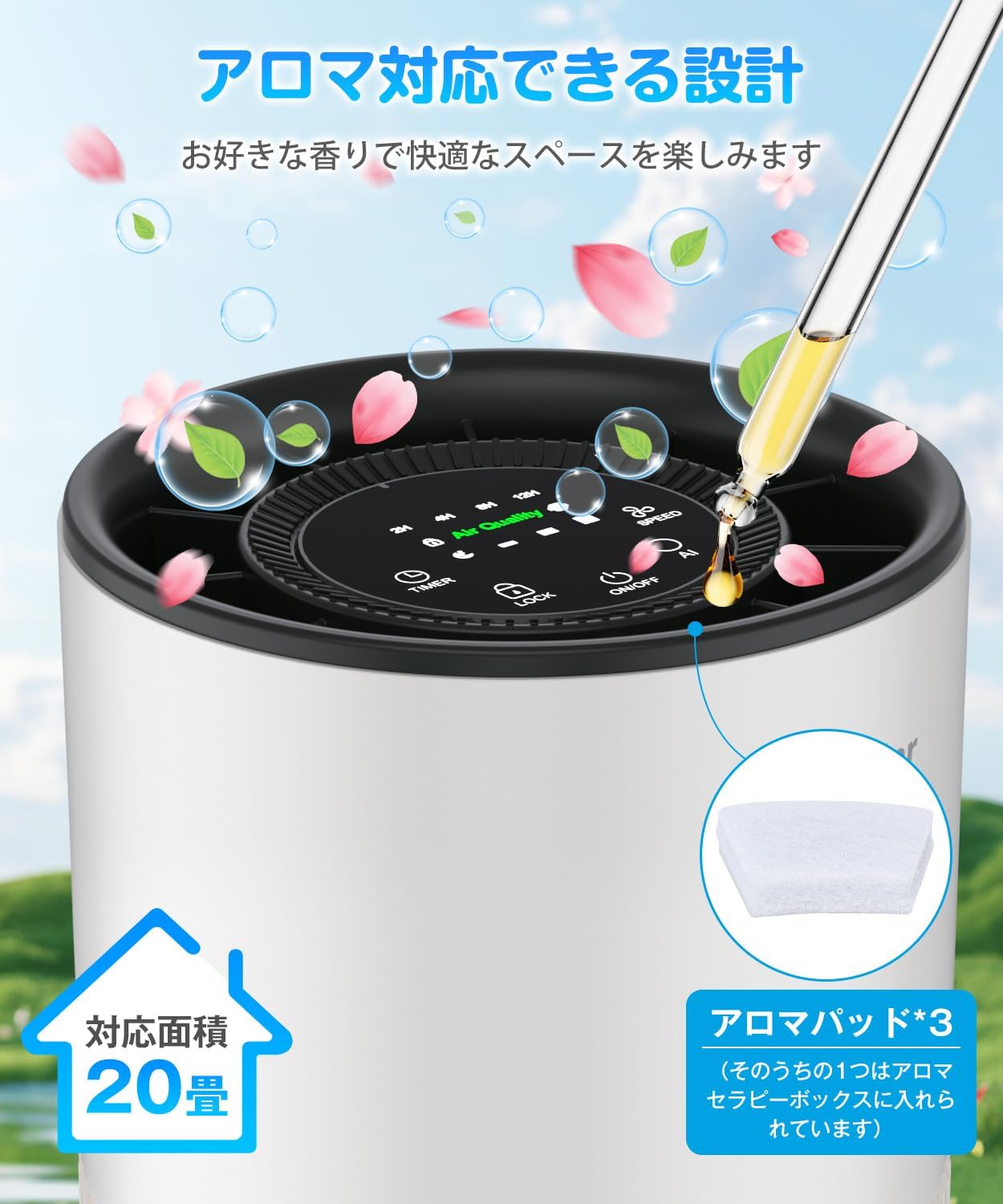 楽天市場】空気清浄機 小型 【2025春 花粉対策&AI風速調整】アロマ対応