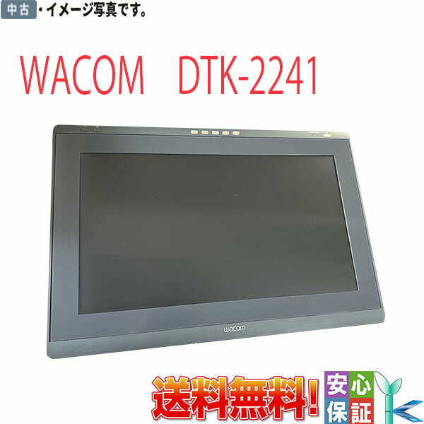 楽天市場】ワコム dth-2242/dtk-2241の通販