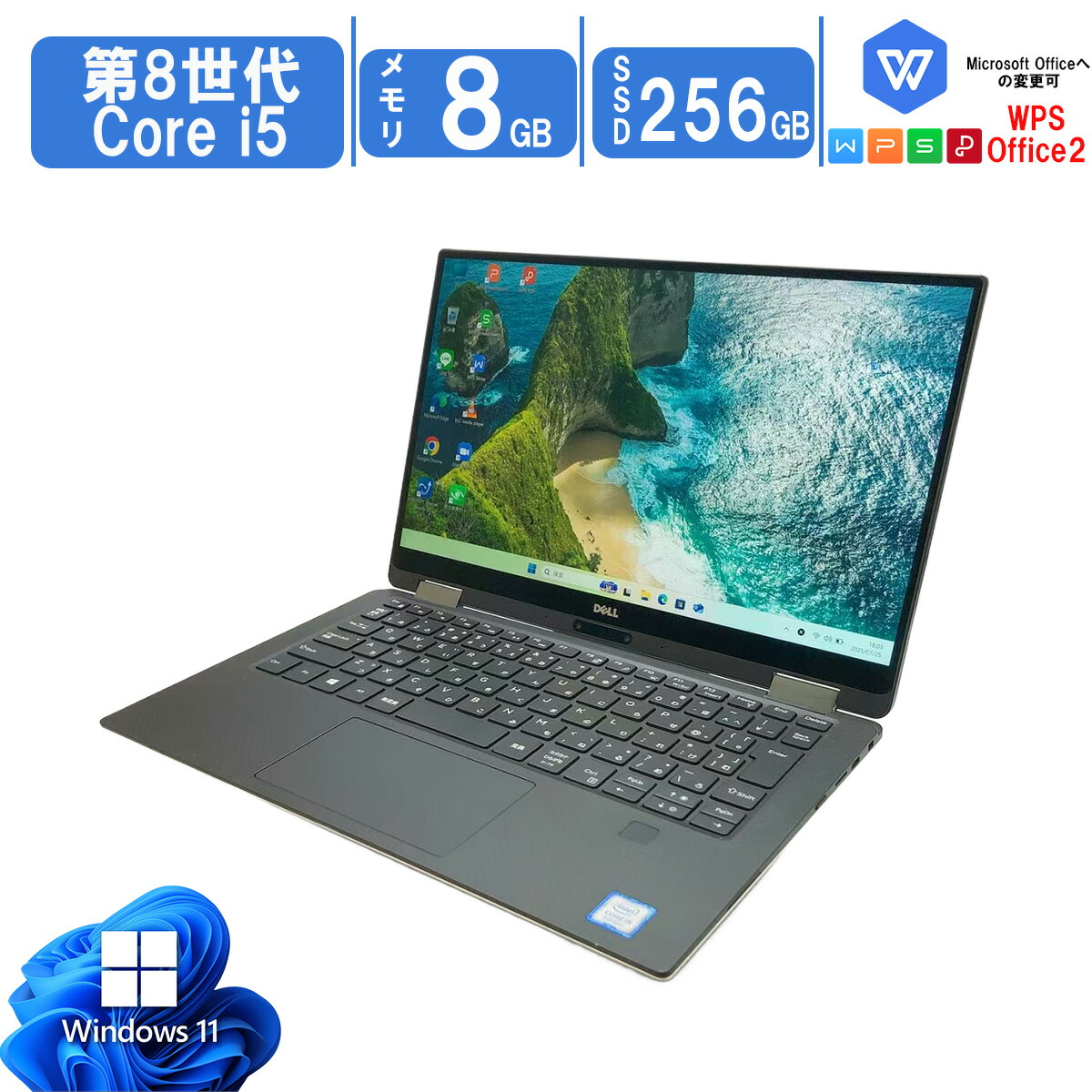楽天市場】dell xps 13 中古（パソコン｜パソコン・周辺機器）の通販
