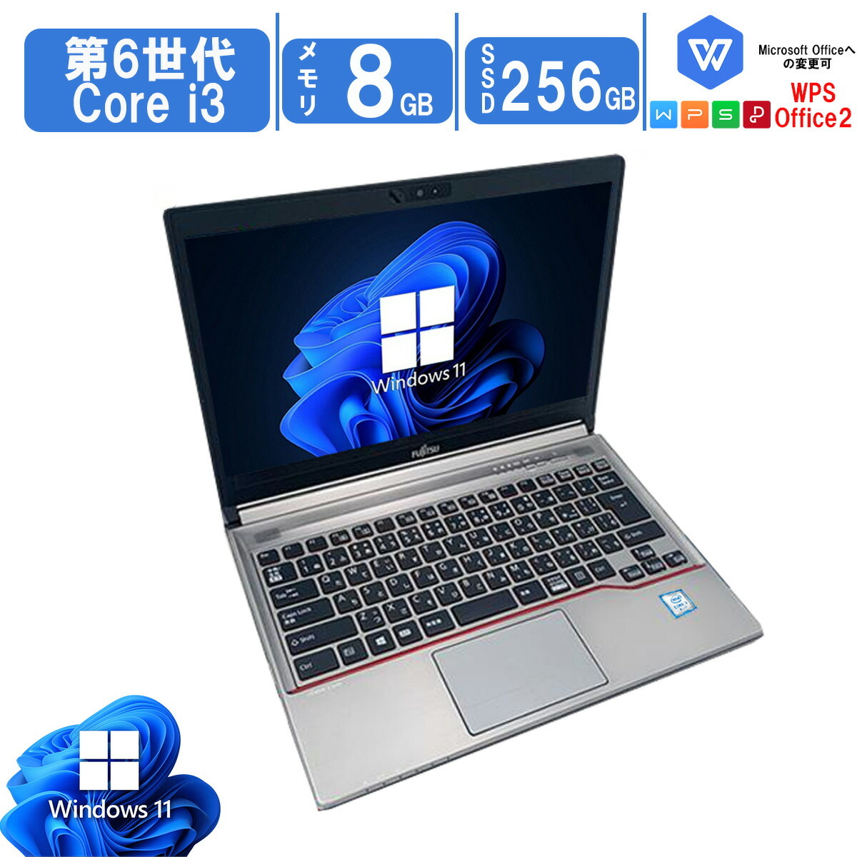 楽天市場】lifebook e736の通販